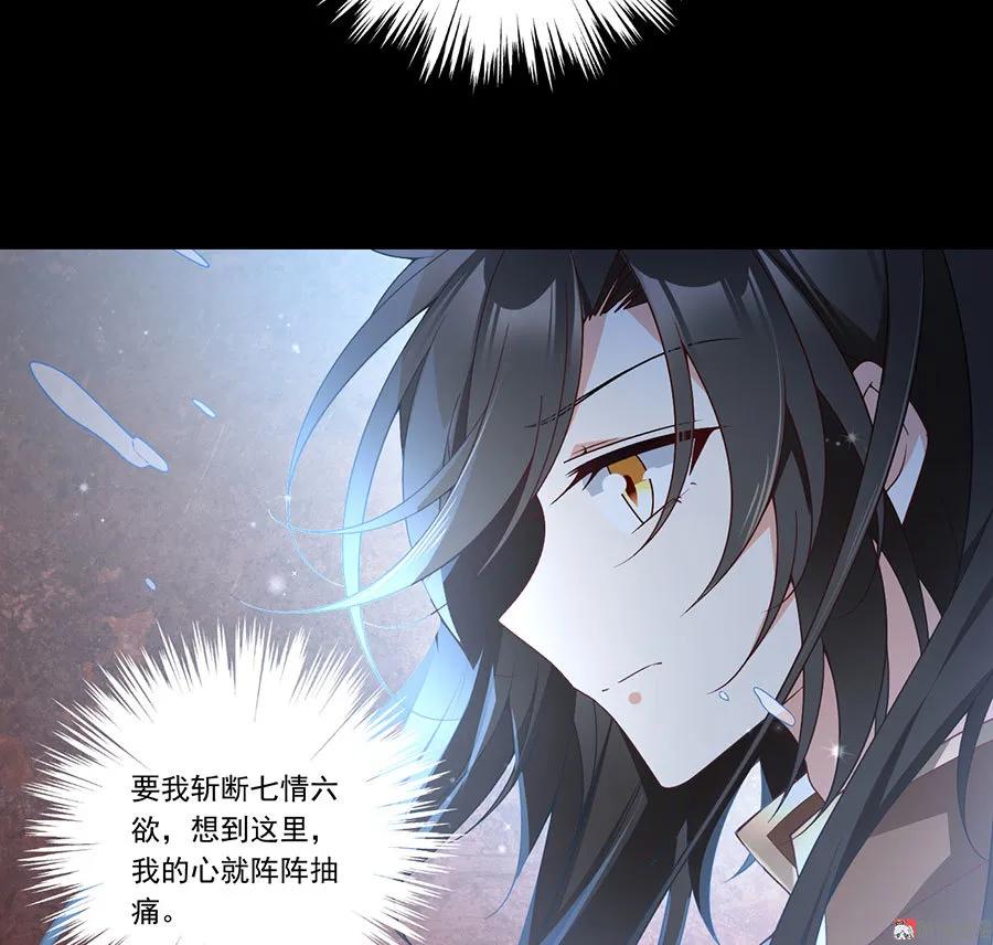 萌师在上133.发现了还是没发现