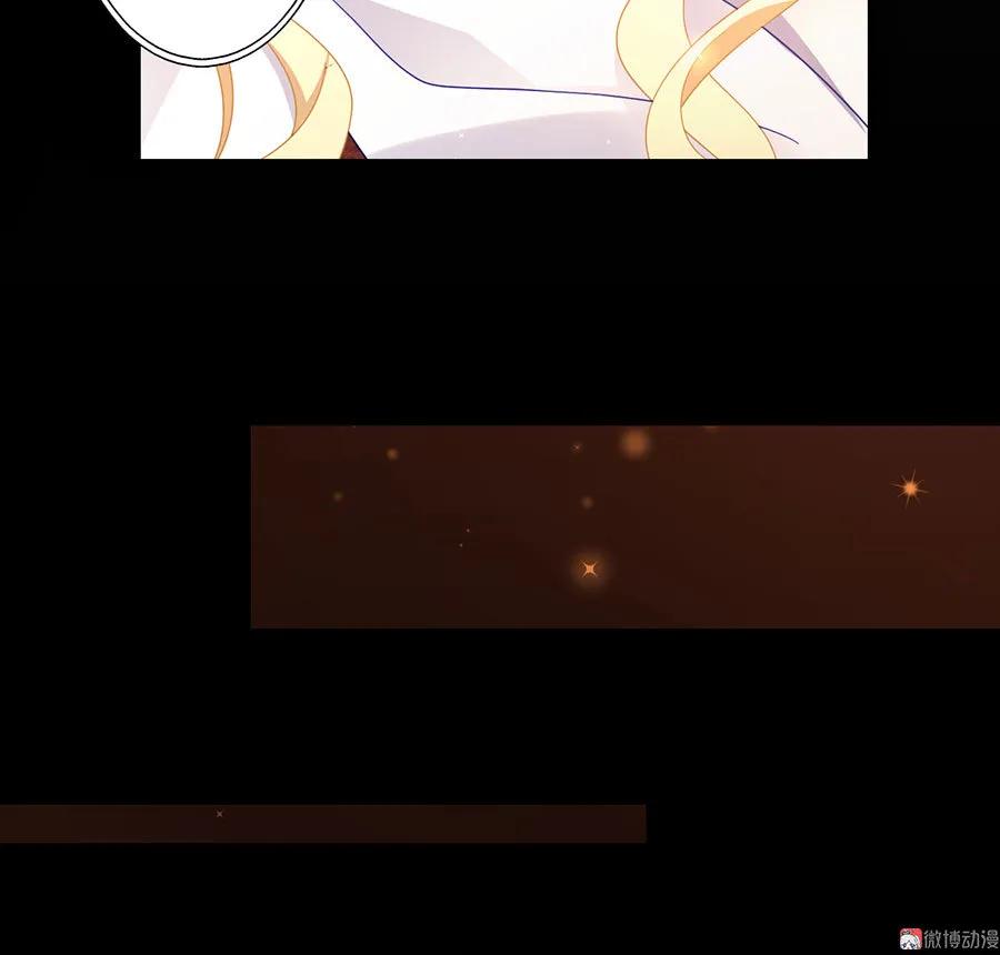 萌师在上133.发现了还是没发现