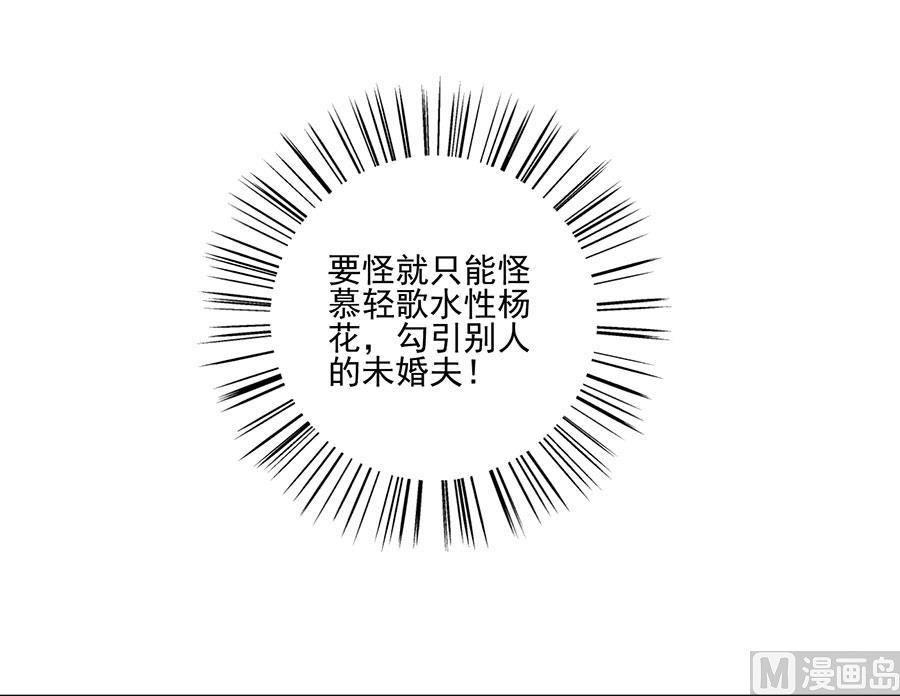 萌师在上185.磕头道歉