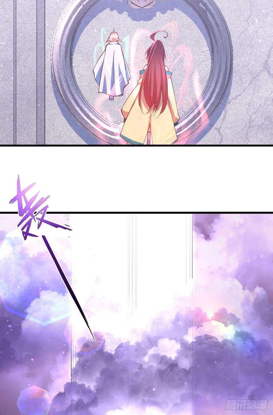 萌师在上319.天魔之眼