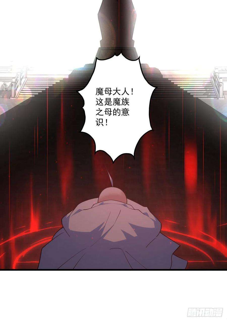 萌师在上321.往事重现