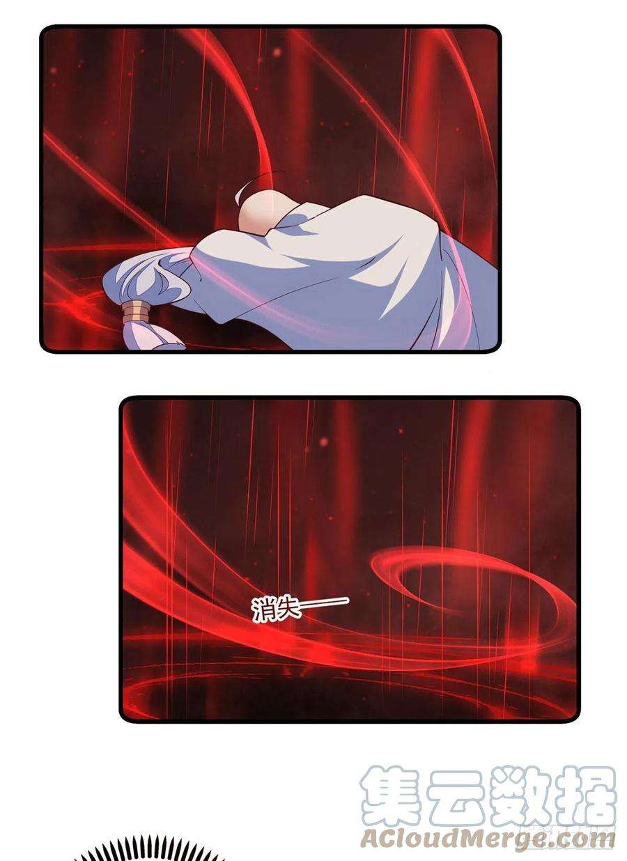 萌师在上321.往事重现