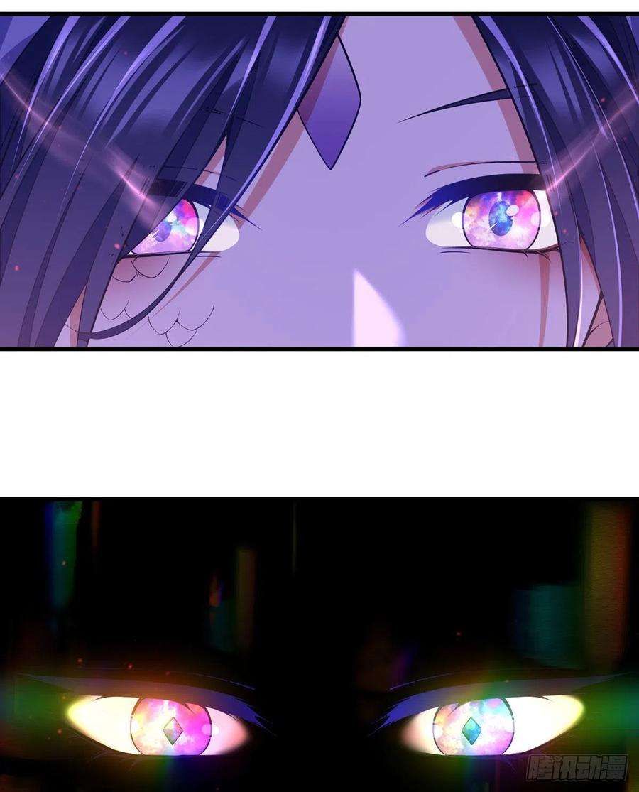 萌师在上321.往事重现