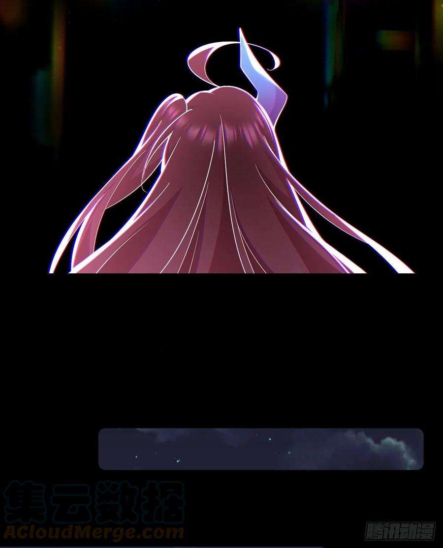 萌师在上321.往事重现