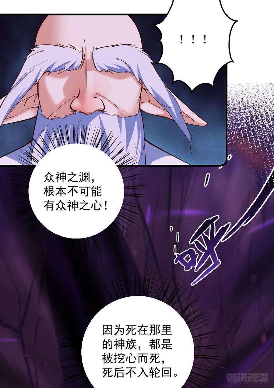 萌师在上323.万恶侵袭