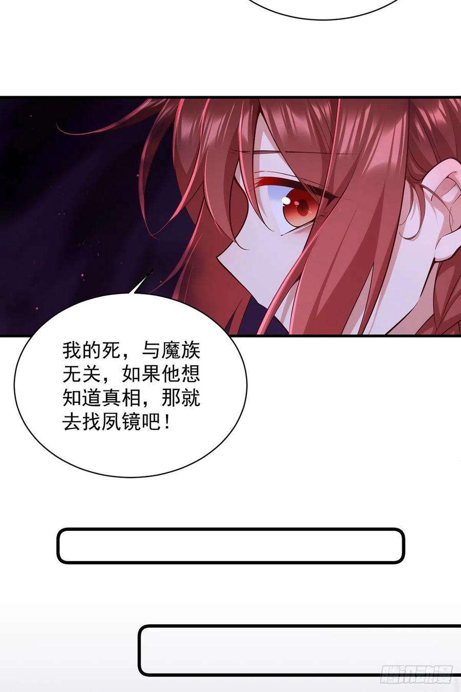 萌师在上323.万恶侵袭