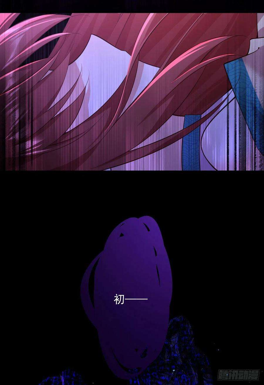 萌师在上323.万恶侵袭