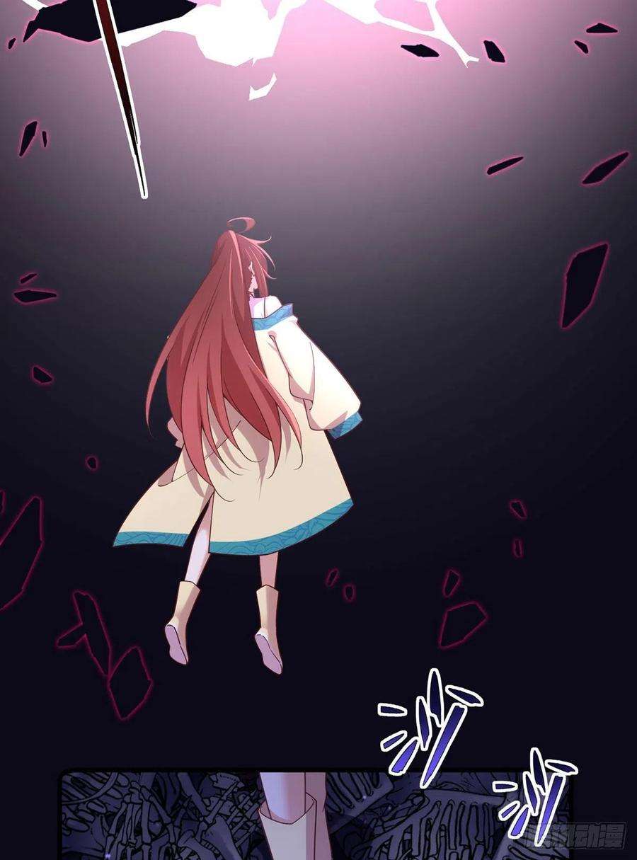 萌师在上323.万恶侵袭