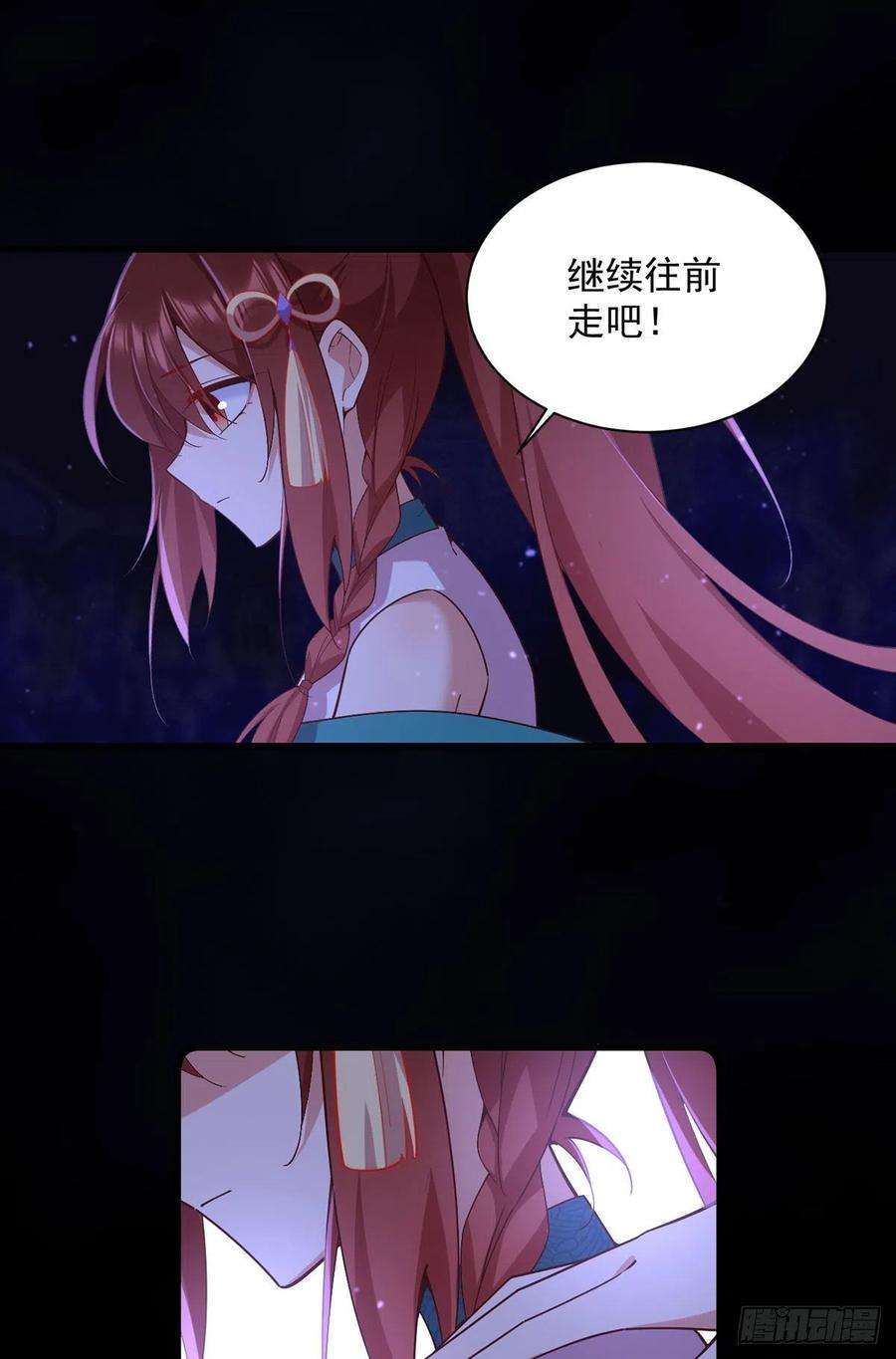 萌师在上323.万恶侵袭