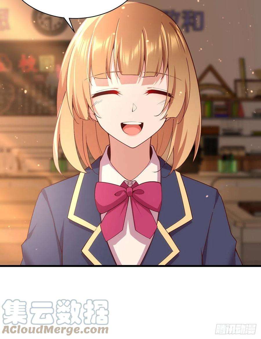 萌师在上323.万恶侵袭