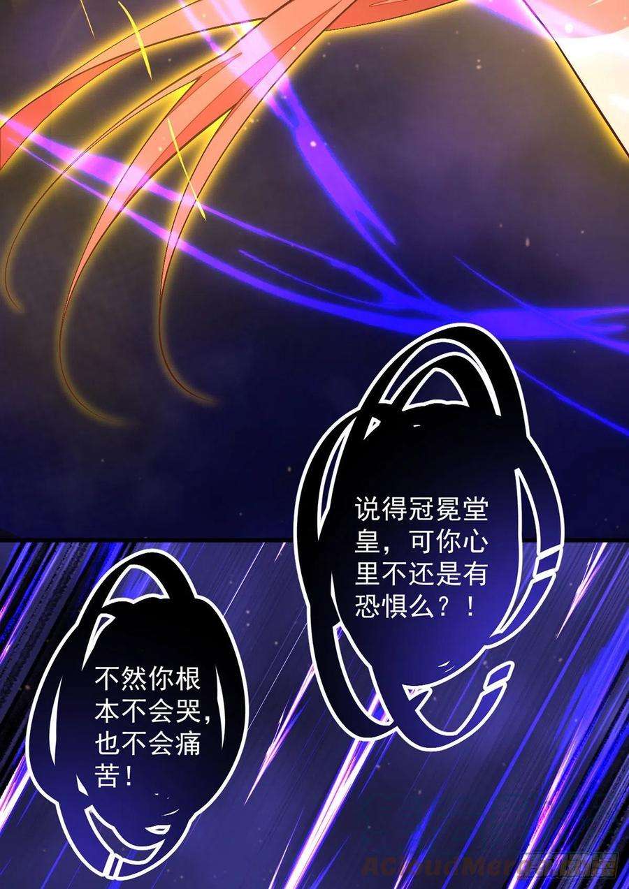 萌师在上325.落子无悔