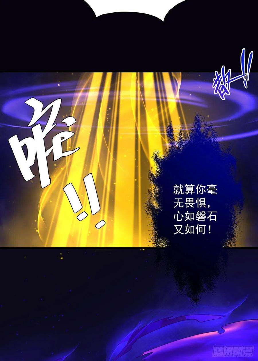 萌师在上325.落子无悔