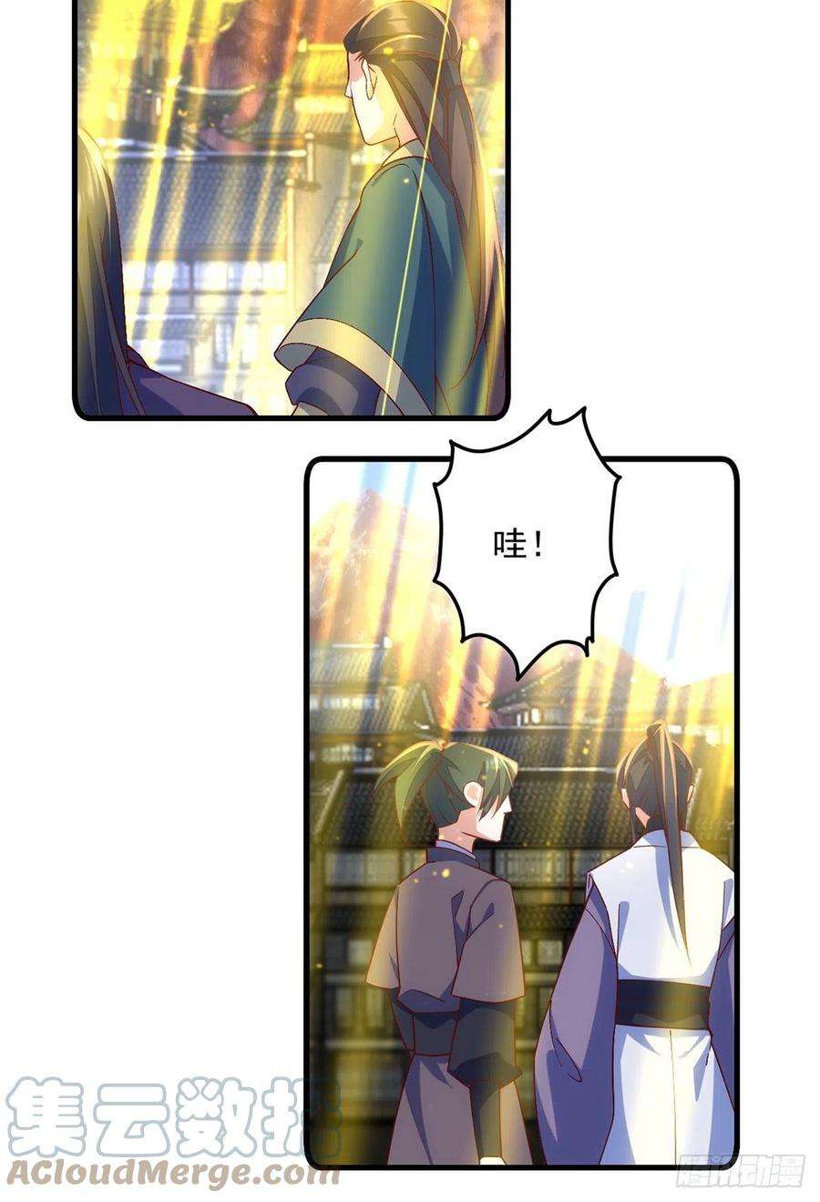 萌师在上326.并肩而战