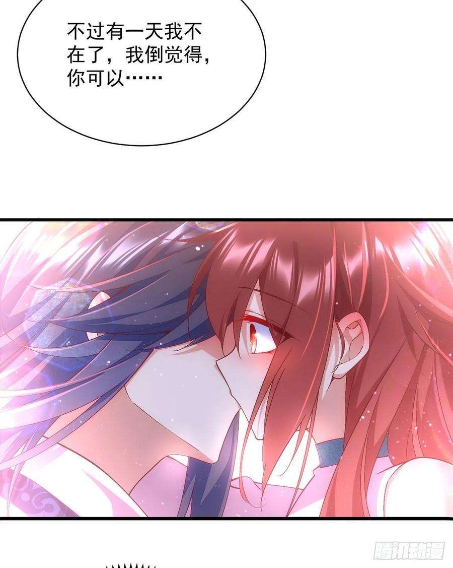 萌师在上327.逆徒套路太多了！