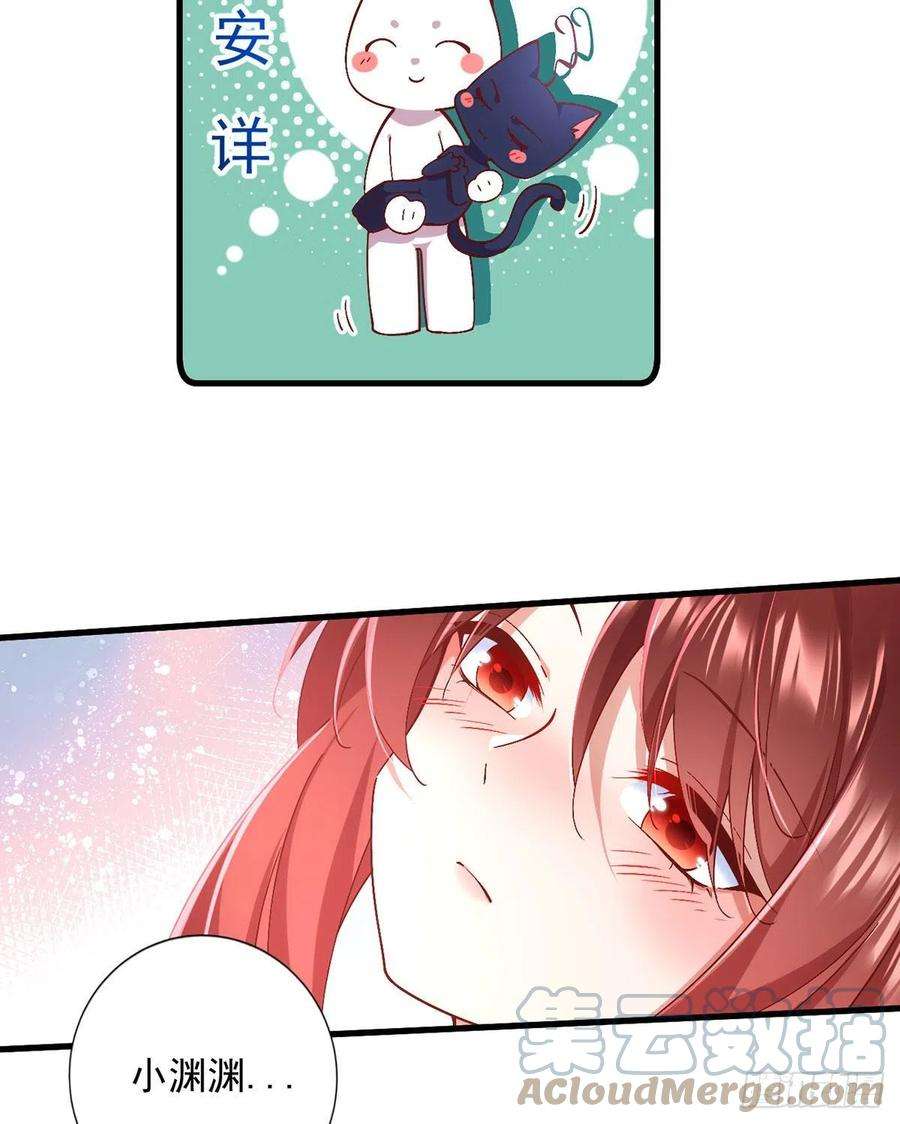 萌师在上327.逆徒套路太多了！