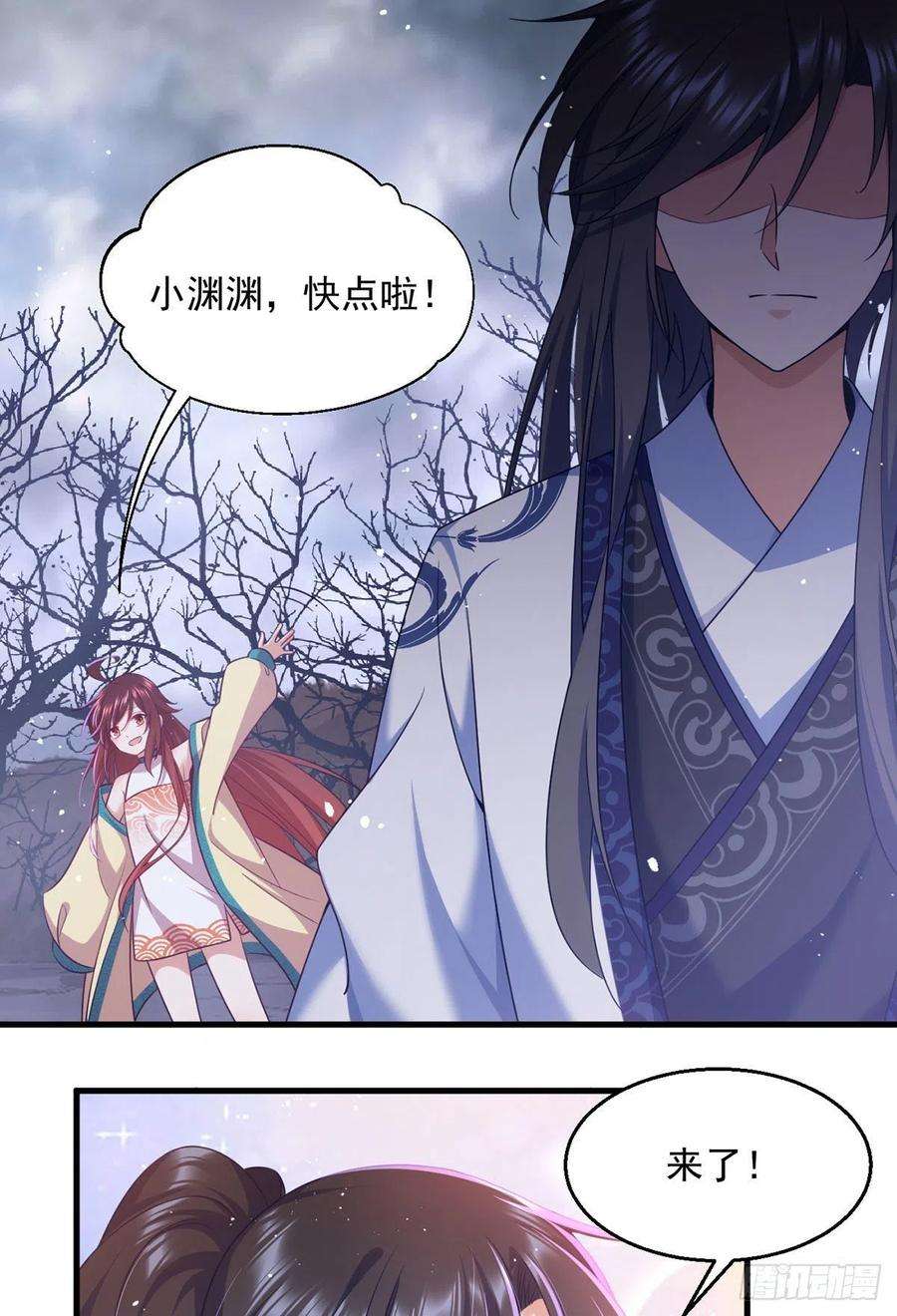 萌师在上328.魔煞本性