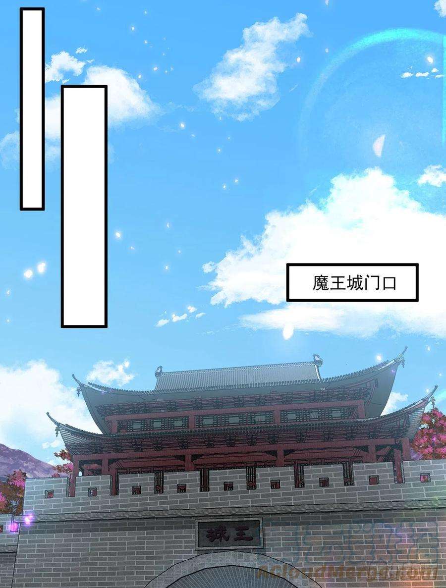 萌师在上328.魔煞本性