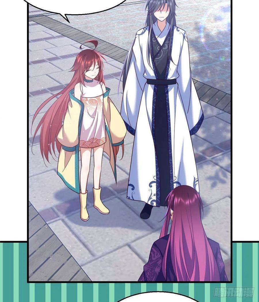 萌师在上328.魔煞本性