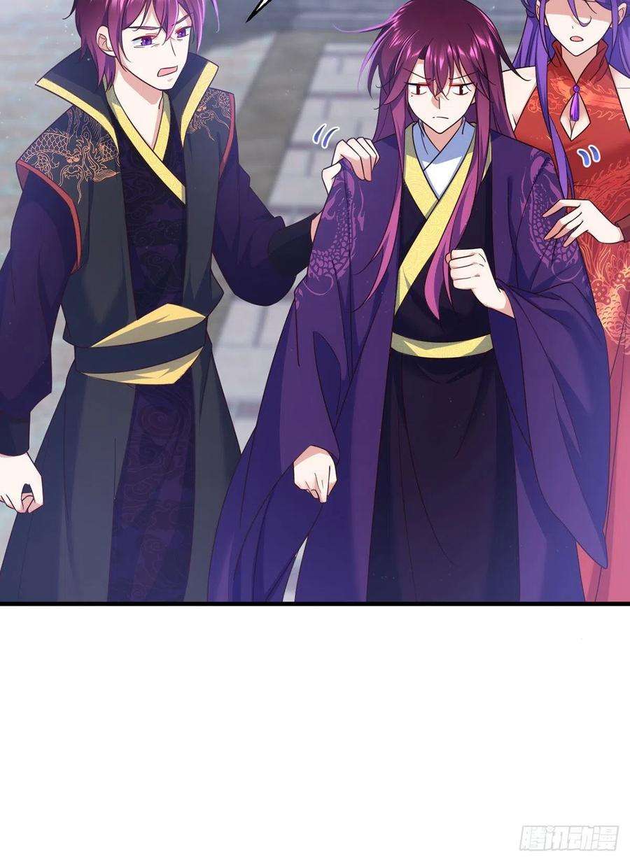 萌师在上328.魔煞本性
