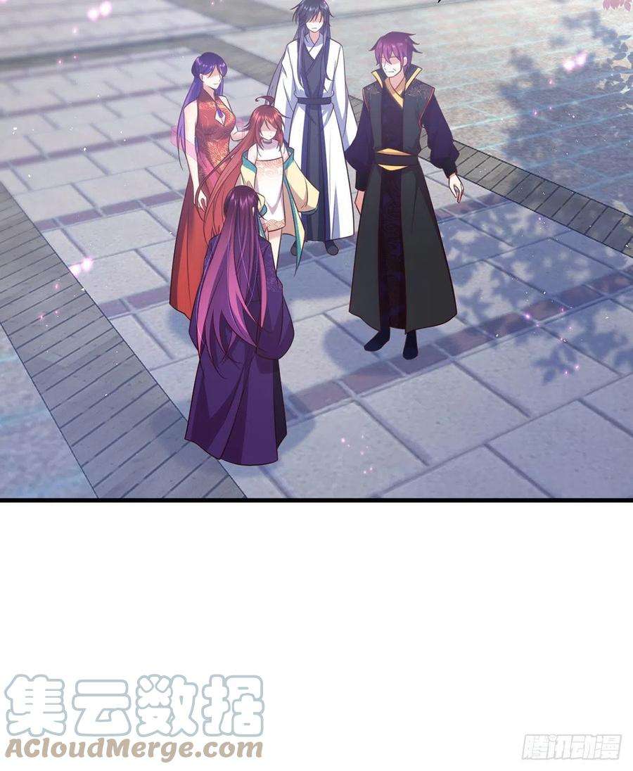 萌师在上328.魔煞本性