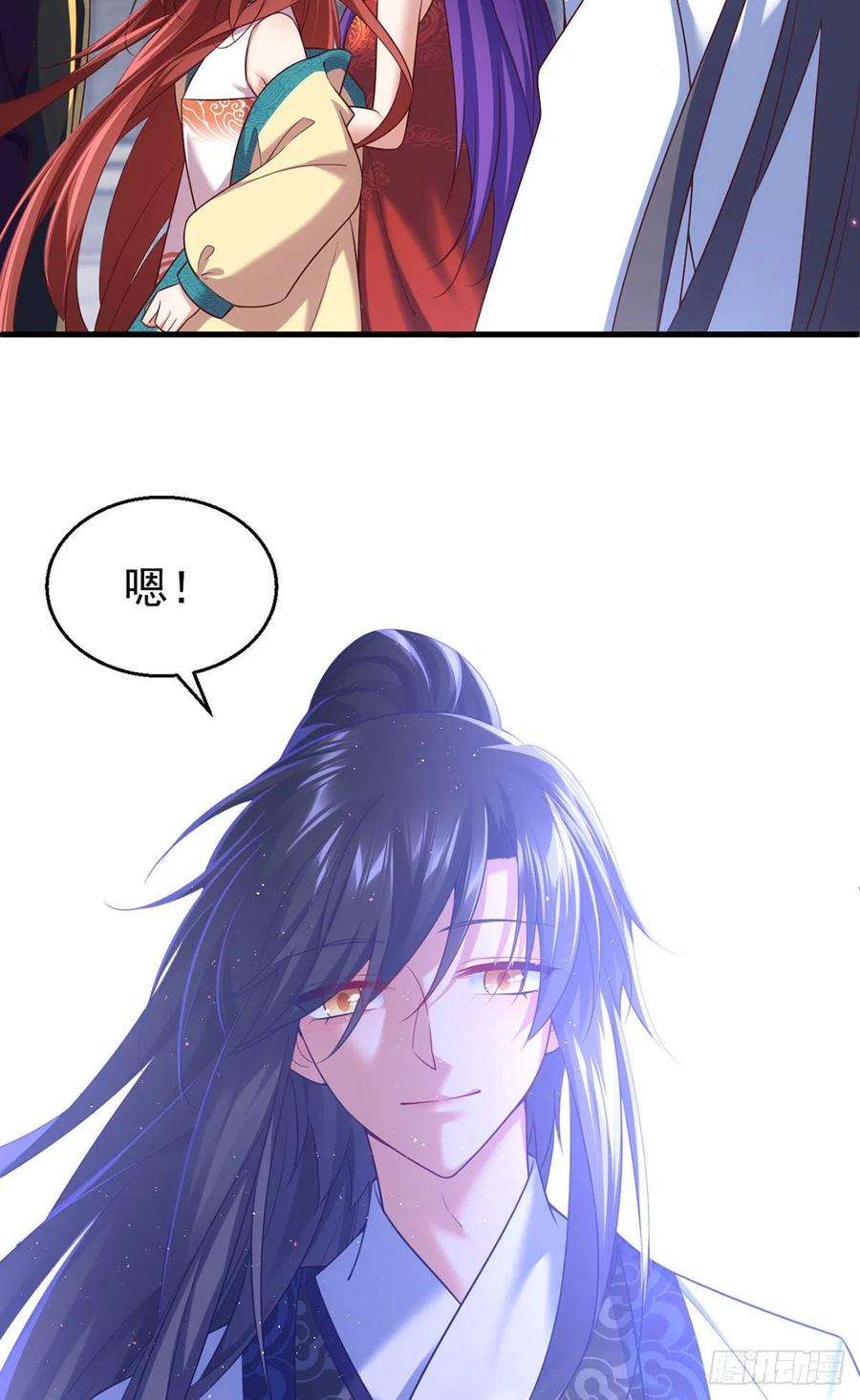萌师在上328.魔煞本性