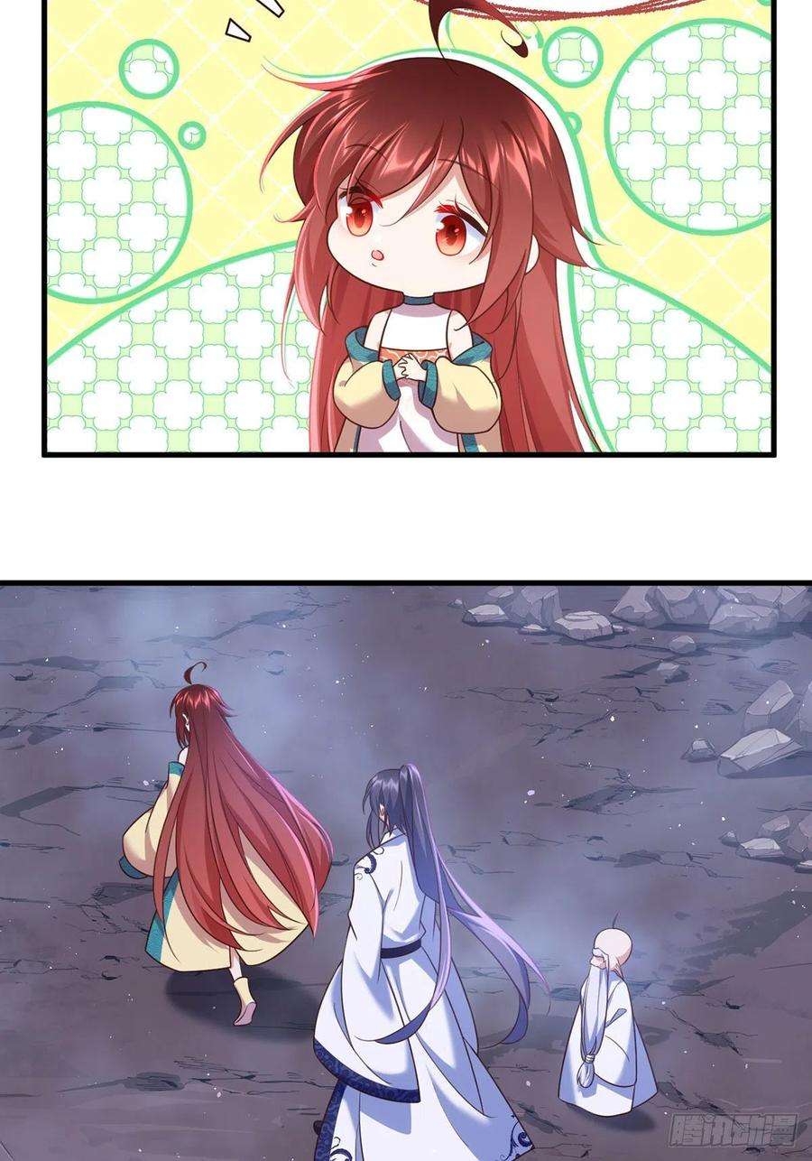 萌师在上328.魔煞本性