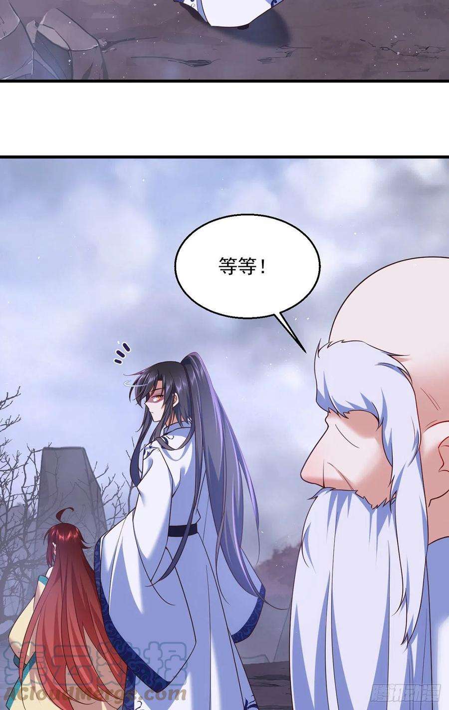萌师在上328.魔煞本性