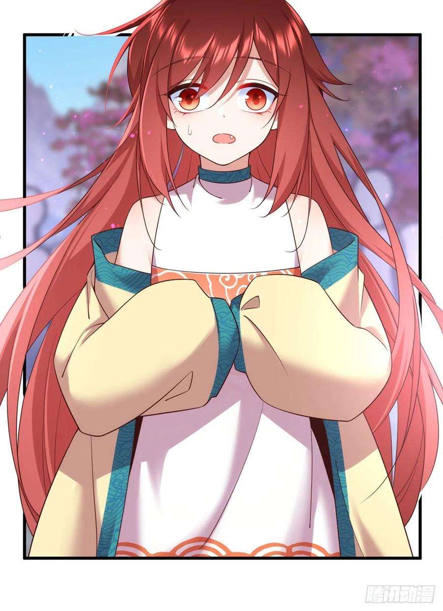 萌师在上329.四方赐福