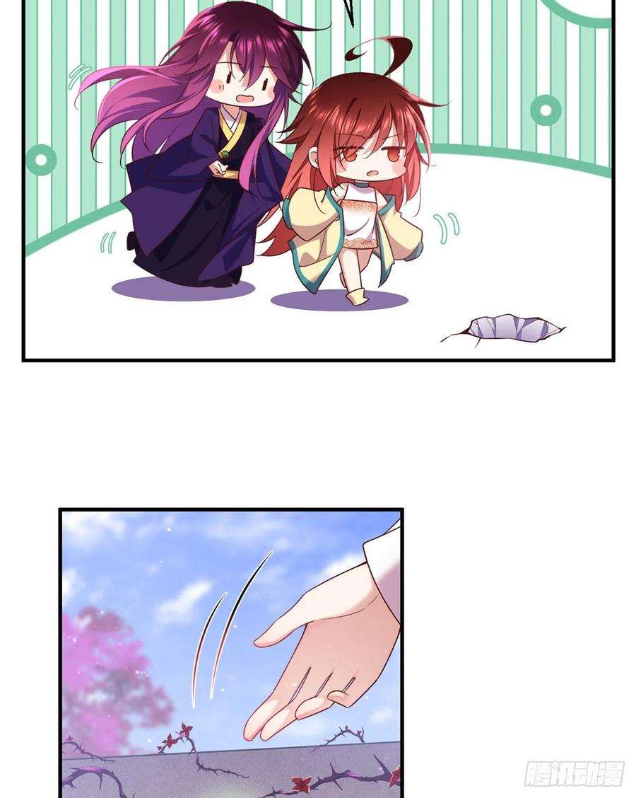 萌师在上330.魔界新生