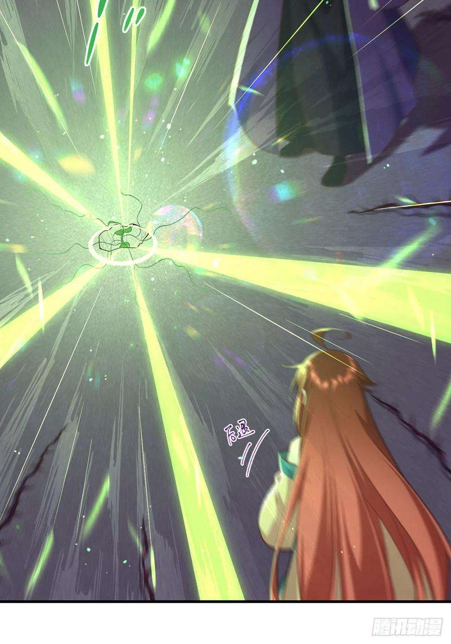 萌师在上330.魔界新生