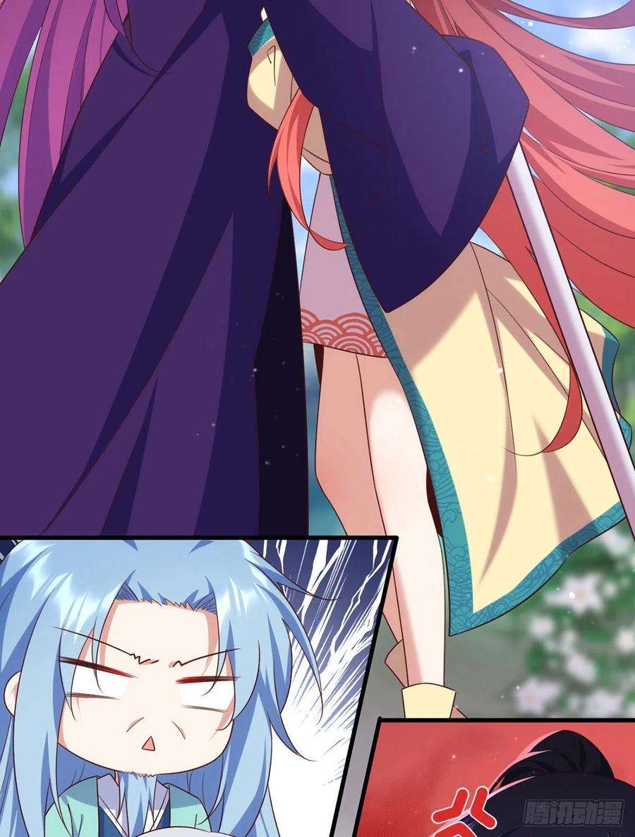 萌师在上330.魔界新生