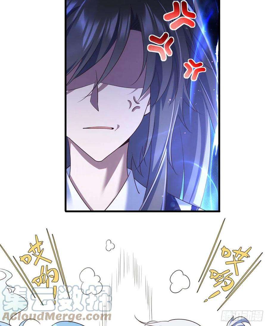 萌师在上330.魔界新生