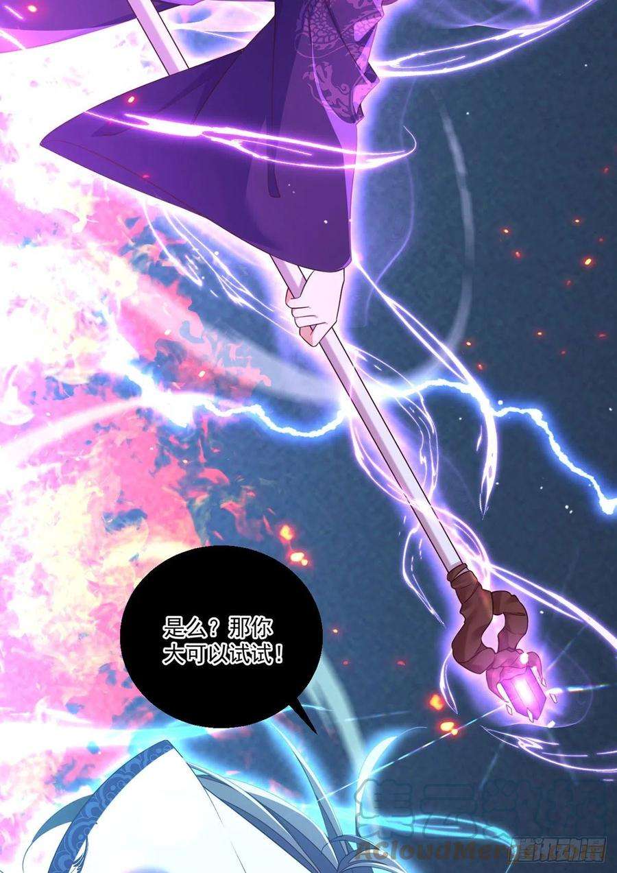 萌师在上331.最后的告别