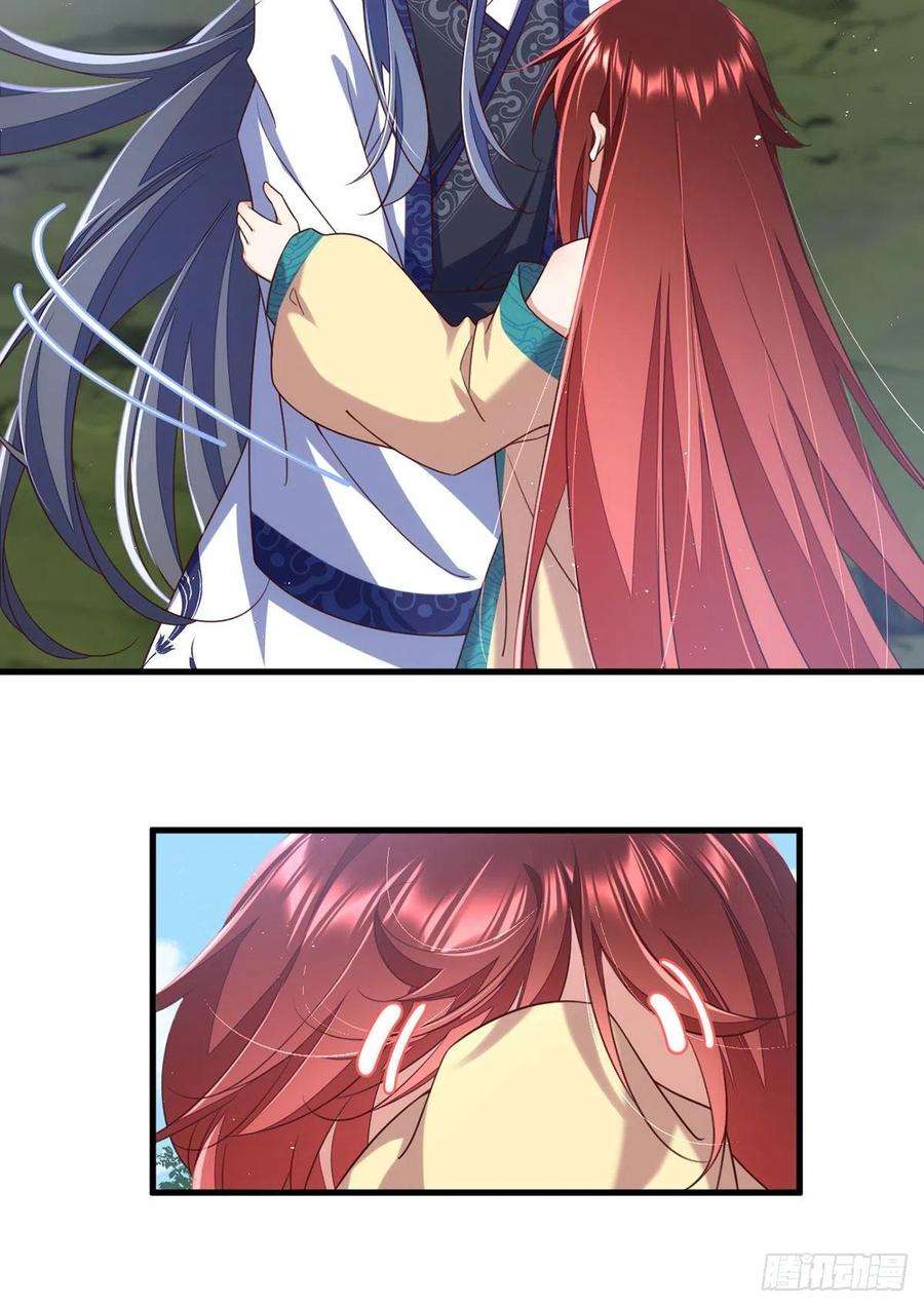 萌师在上332.越陷越深