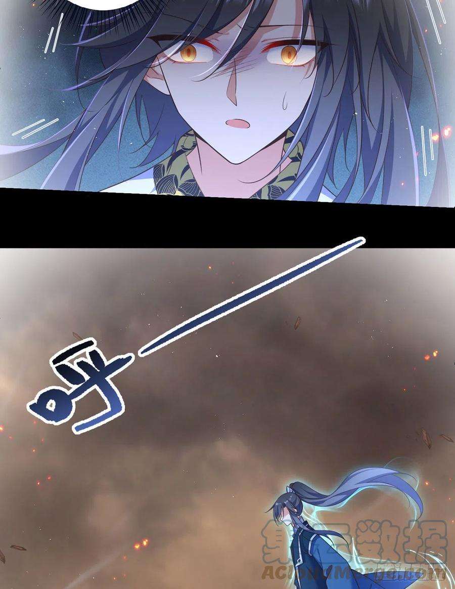 萌师在上334.我要复活她
