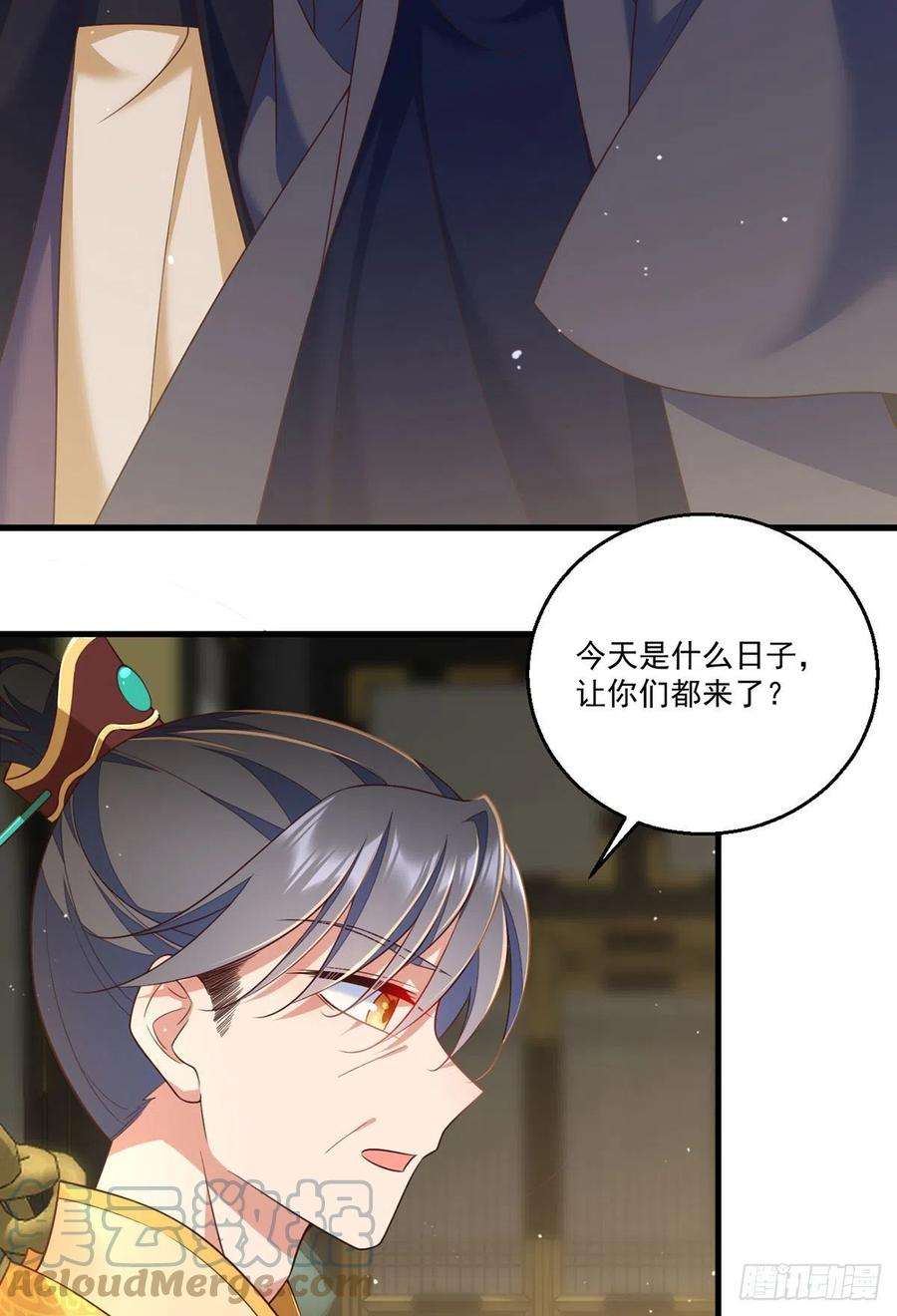 萌师在上337.戳穿冒牌货