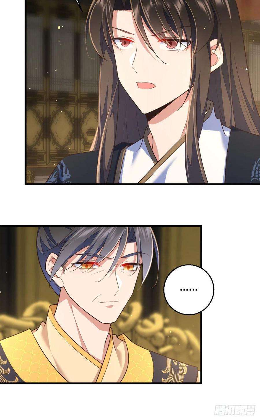 萌师在上338.当众验血