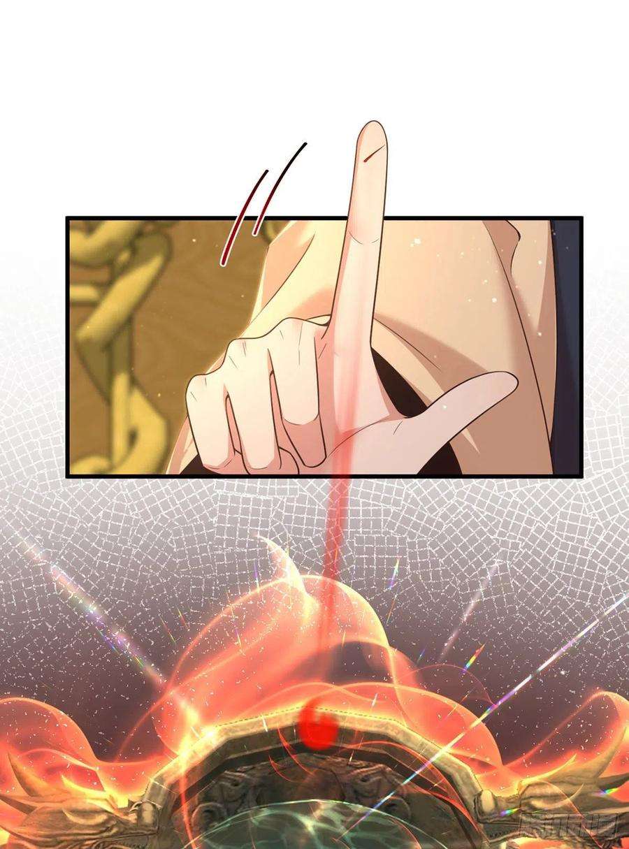 萌师在上338.当众验血