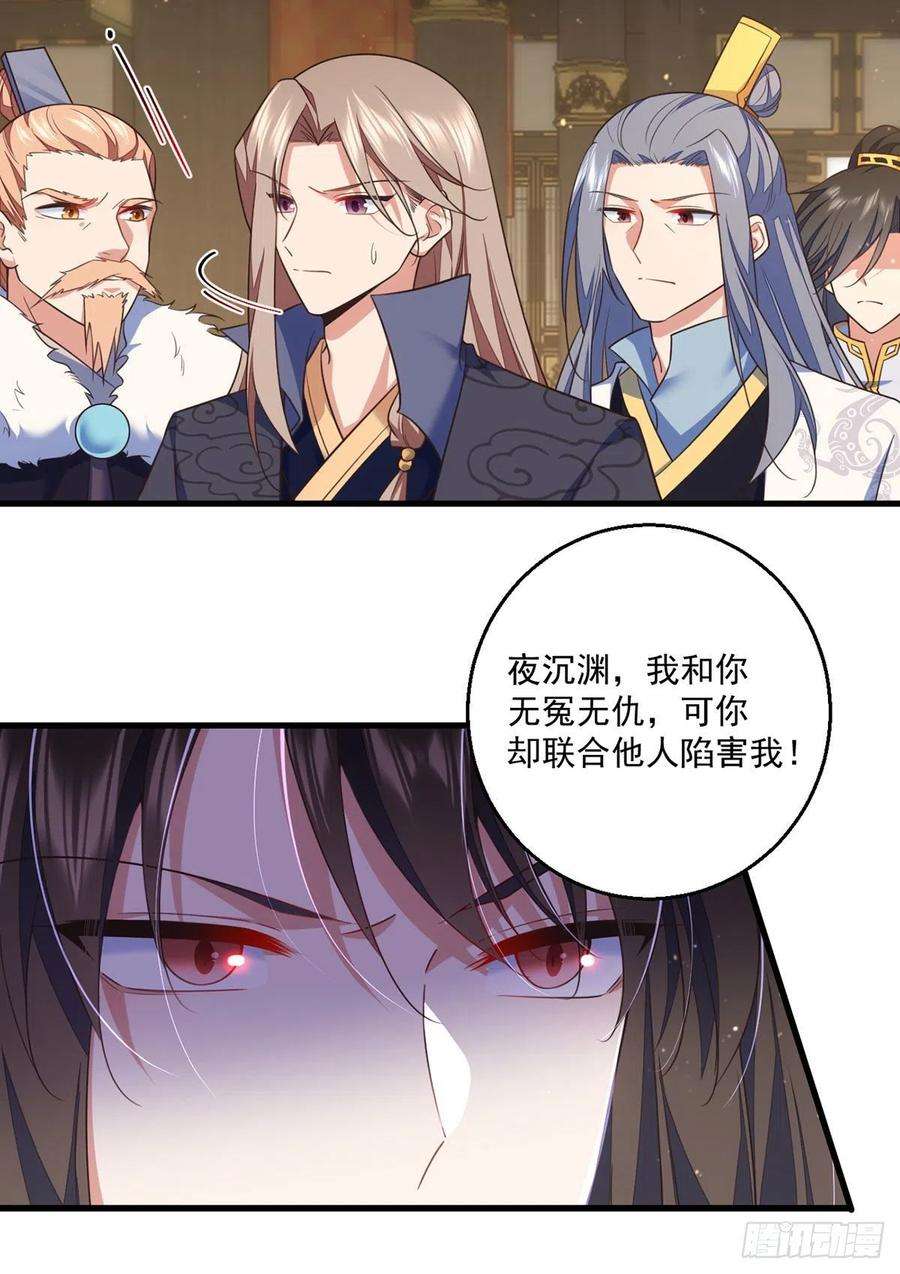 萌师在上338.当众验血