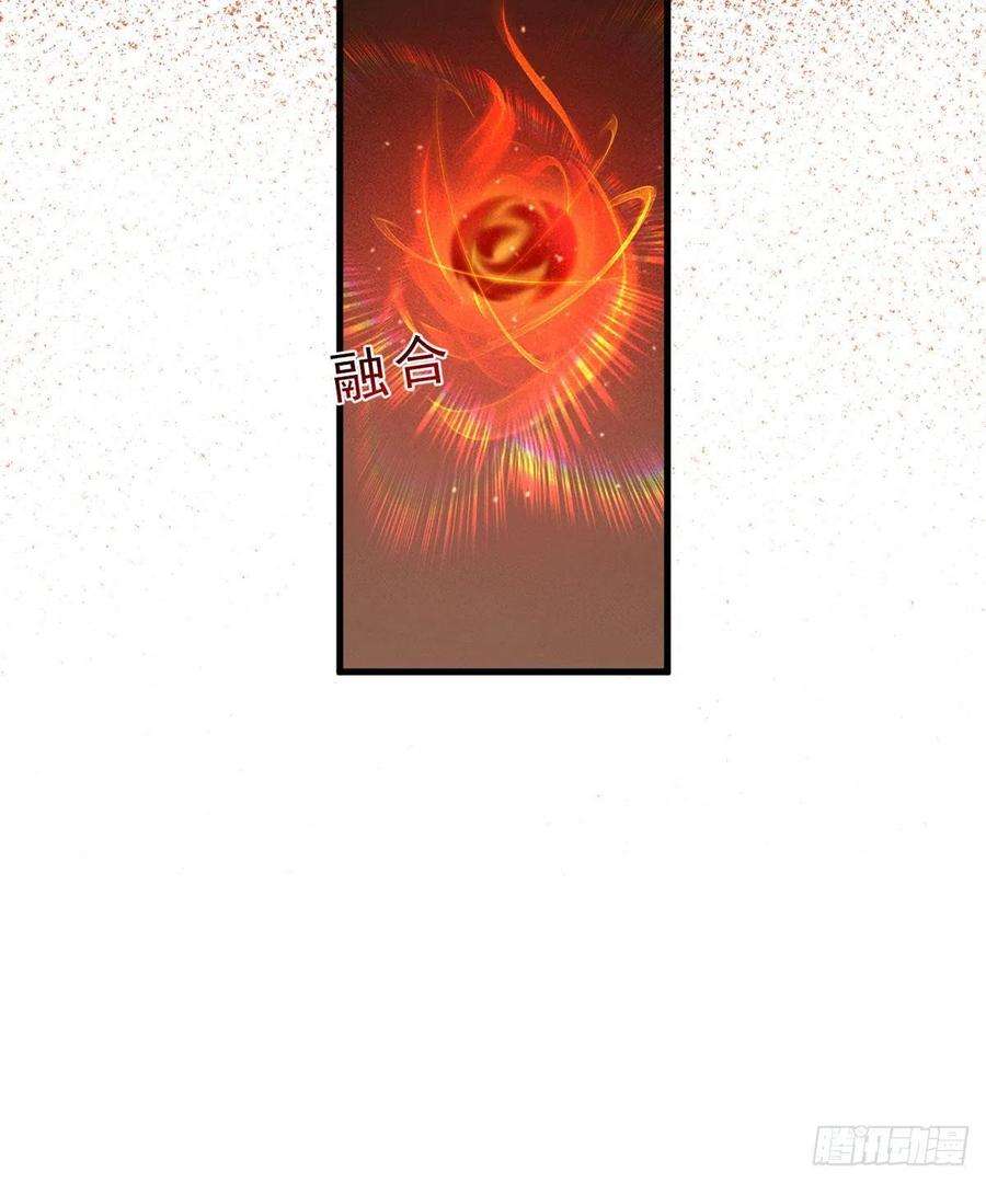 萌师在上338.当众验血
