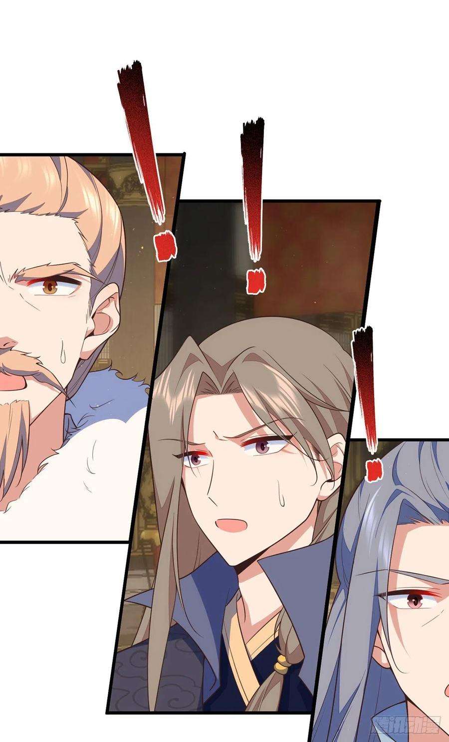 萌师在上338.当众验血