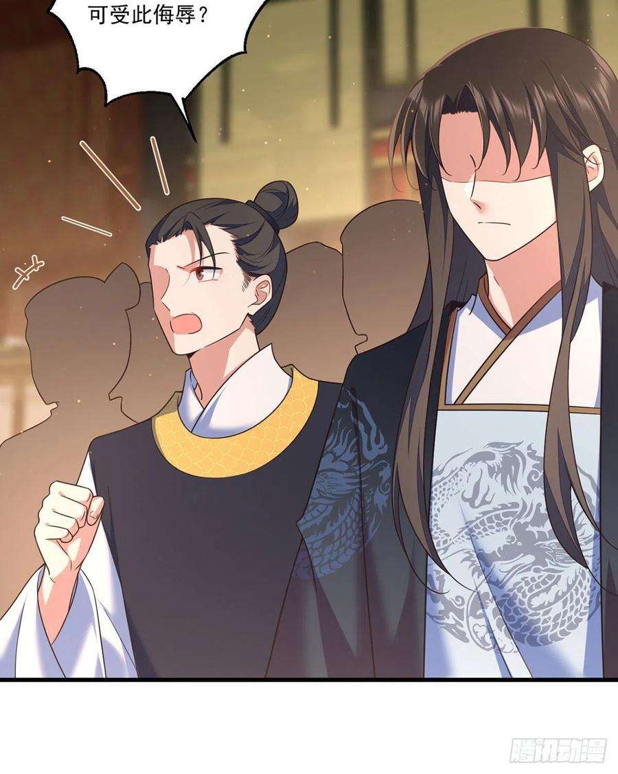 萌师在上338.当众验血