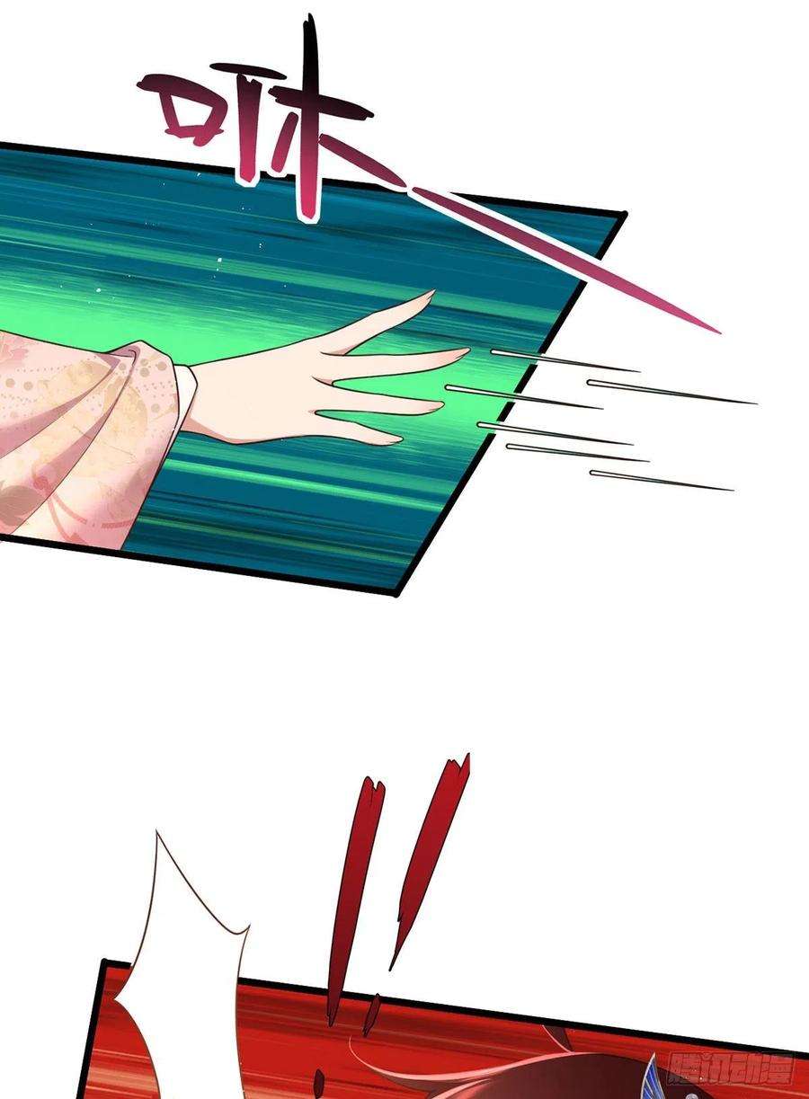 萌师在上340.夺血之战