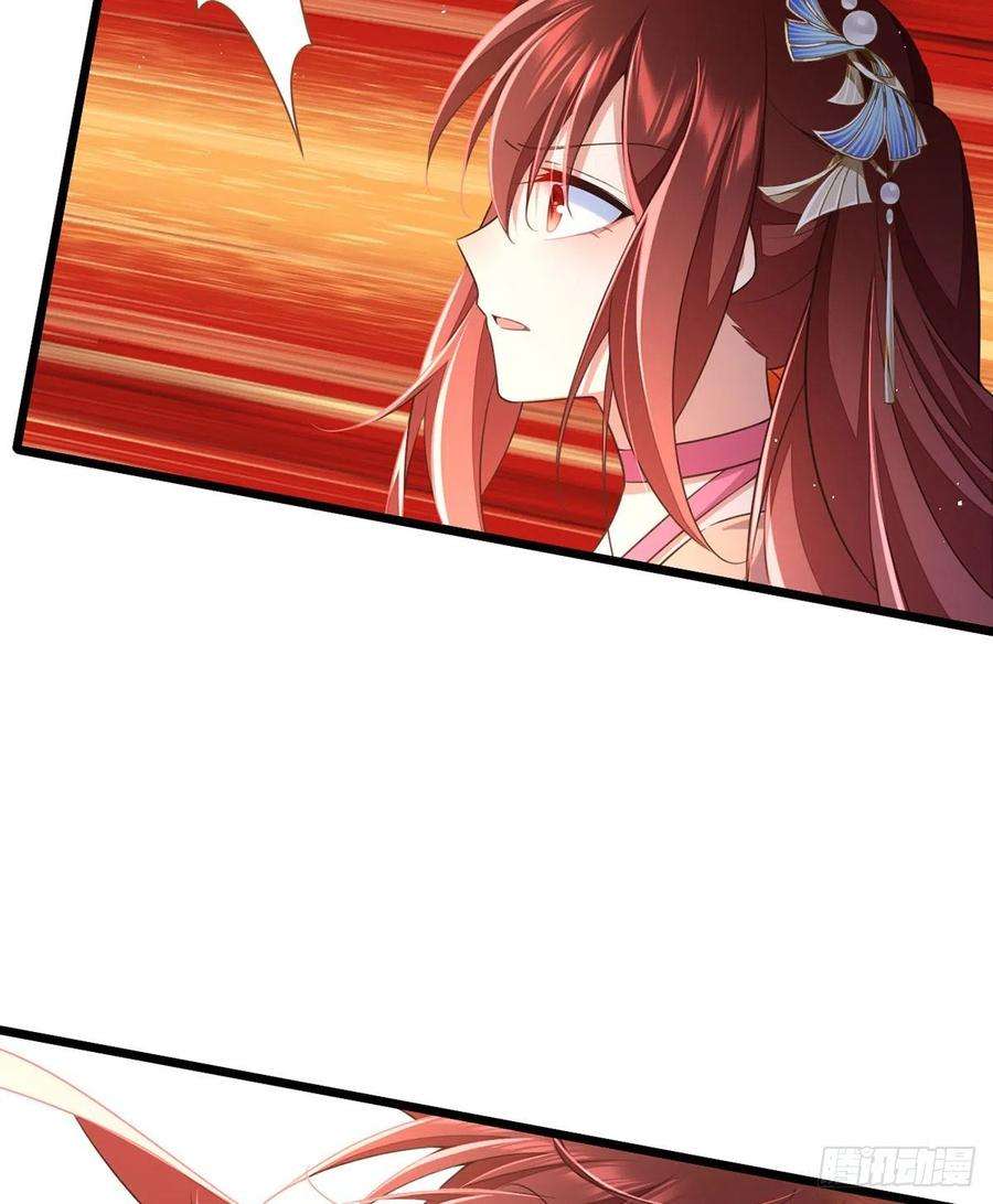 萌师在上340.夺血之战