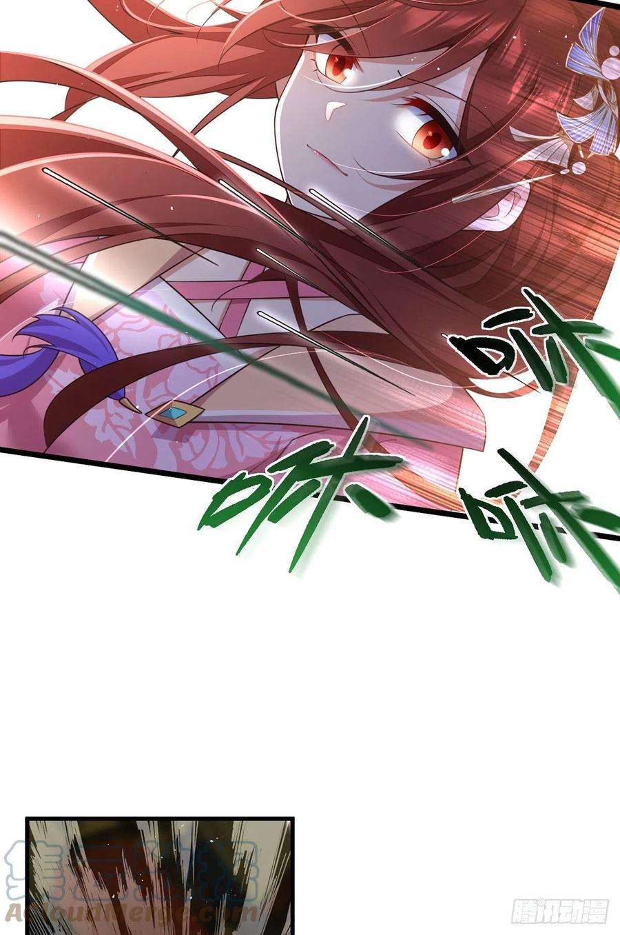 萌师在上340.夺血之战