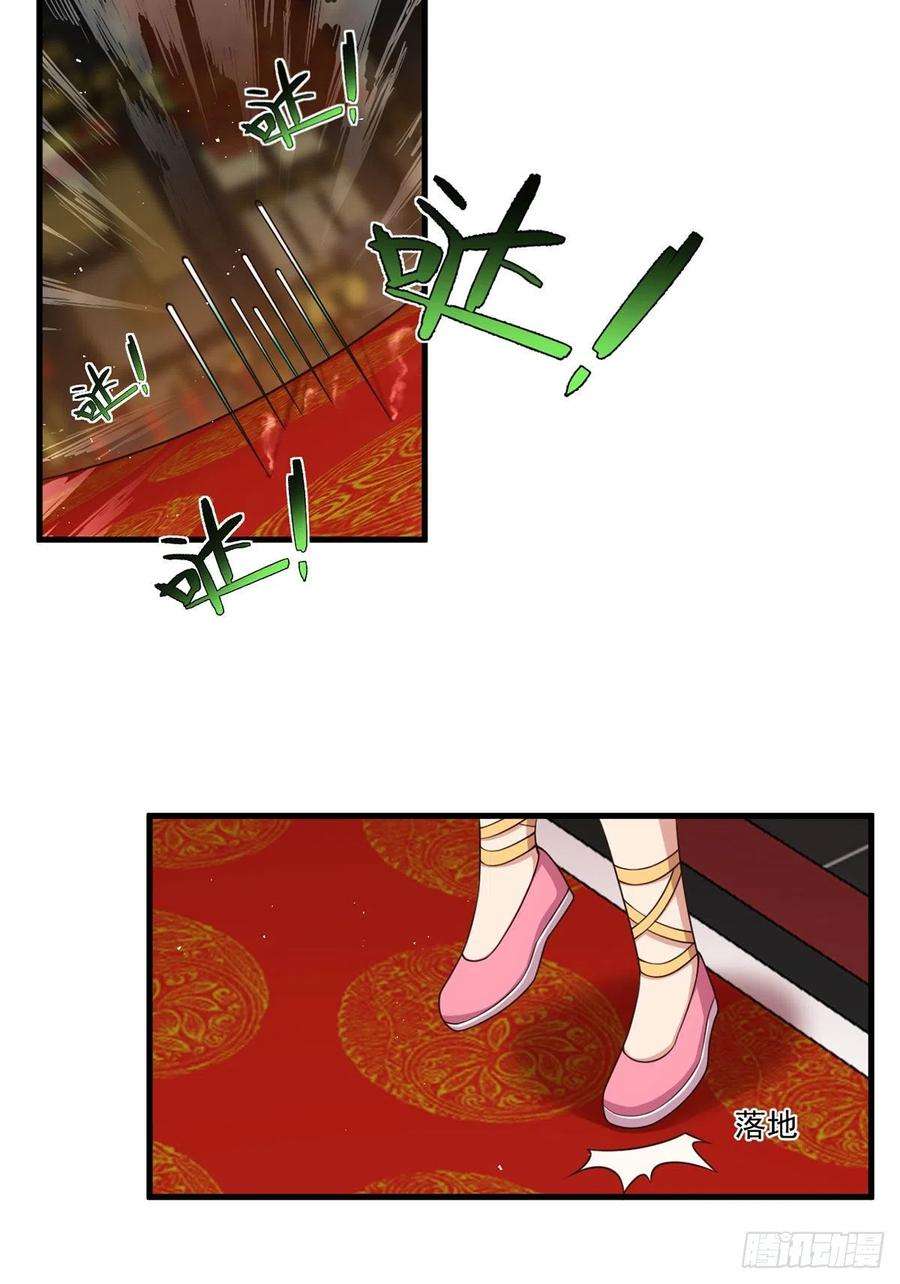 萌师在上340.夺血之战