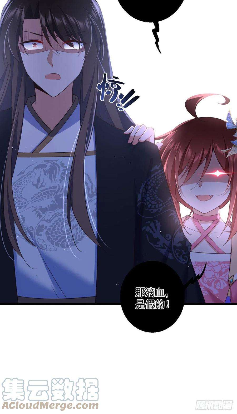 萌师在上340.夺血之战