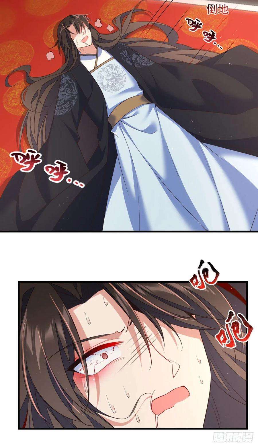 萌师在上340.夺血之战