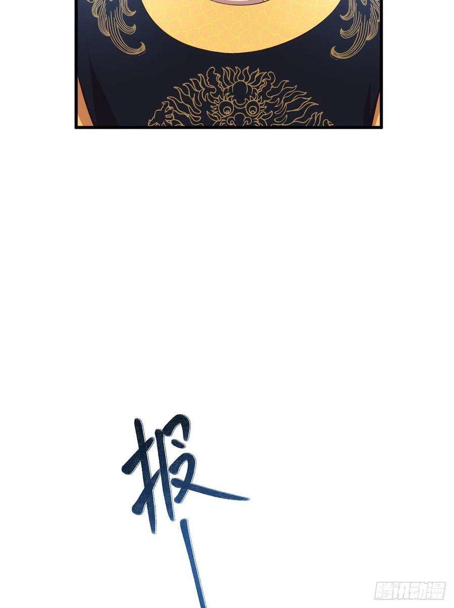 萌师在上340.夺血之战