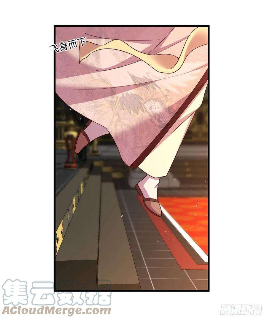 萌师在上340.夺血之战